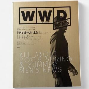 Dior Homme Kris Van Assche 2008 S/S Men's Fashion News